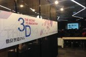 Design Thinking x 3D Printing論壇與3D列印新品發表