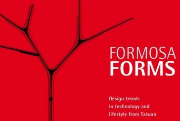 2015 Formosa Forms 奧地利台灣商務團廠商徵選