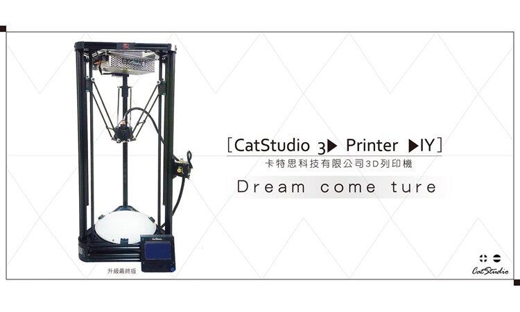 [擁有一台自己的3D列印機]–簡約 時尚 3D列印機 DIY組裝課程