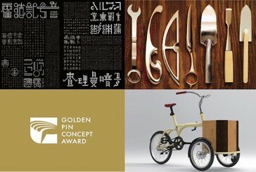 全球唯一聚焦華人文化思維的「金點概念設計獎」2016徵件啟動