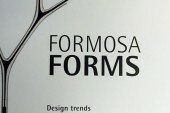 Formosa Forms 台灣設計巡迴展在德國慕尼黑創意商業周開展